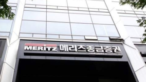 삼성증권 “메리츠증권 유상증자 단기적 주가 영향 제한적”