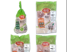 하림, 서울시 학교 급식에 동물복지 제품 공급