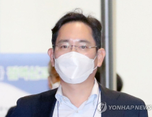 이재용 17시간 검찰 조사받고 귀가