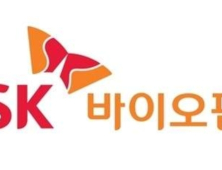 대신증권 “SK바이오팜, 상장 후 적정 시총 5조8500억”