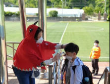 태백 통리초 첫 등교...발열검사는 필수