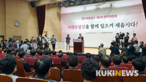 지휘체계 확립한 통합당… 이념색채 버린 대변혁 예고