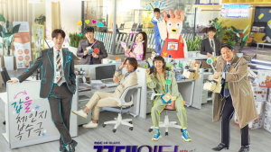6%대 회복 ‘꼰대인턴’ 수목극 1위