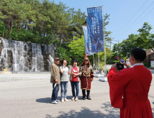 ‘상주성을 탈환하라’…상주시, 경천대 모바일 미션 여행체험 운영