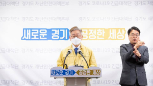 “기사보고 처음 알았어요” 경기대 기숙사 동원에 학생들 ‘혼란’