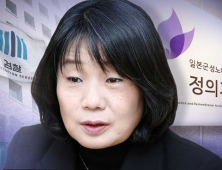 윤미향, 오후 2시 국회서 기자회견…정의연 의혹 해명