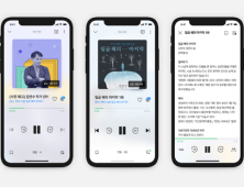 네이버 ‘듣는 연재’ 시작…김연수‧김금희 등 최근 문학작품 소개