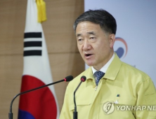 주점 등 운영자제 권고… 영화관·도서관 QR코드 찍고 입장