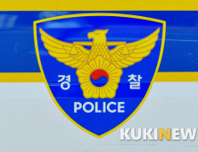 실종 70대 남성, 대구 초례산서 숨진 채 발견