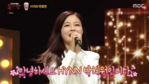 ‘복면가왕’ 진주 정체는 박혜원(HYNN)..