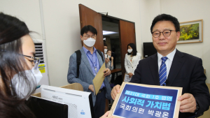 박광온, ‘21대 국회 1호 법안’ 주인공 됐다