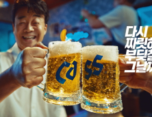 오비맥주 카스, 백종원과 신규 광고 공개 “힘내라 골목상권”