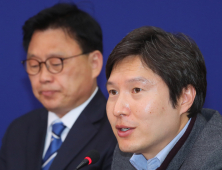 김해영 “윤미향 기자회견, 의혹 해소에 충분치 않아”