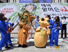 시행 한 달 앞둔 도시공원일몰제