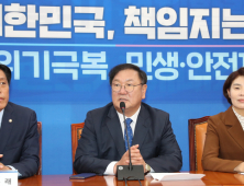 민주당 일하는국회 TF “법사위 체계·자구 심사권 폐지 논의”