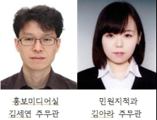 보령시, 5월 중 열심히 일한 공무원 선정