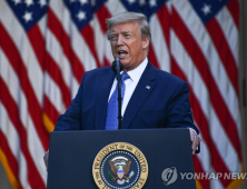트럼프 
