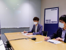 대림산업, 채용도 디지털화…‘온택트’ 면접 눈길