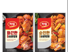 하림, 신제품 ‘순살닭갈비’ 2종 출시