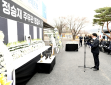 파주시, 과로사 공무원 순직처리에 총력 기울여
