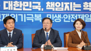 “과연 누가 결석했나”…민주당, 국회의원 ‘출결’ 공개 추진