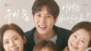 ‘가족입니다’ 아는 건 별로 없지만, 흥미롭습니다 [볼까말까]