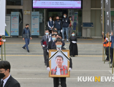 전공노 세종충남지역본부, 노동운동가 故임복균 씨 영결식 엄수