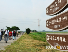 당진시 '버그내순례길', 한국문화정보원 공모사업에 선정