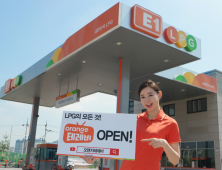 양구군, LPG 화물차 신차 구입 지원… 대당 100만원