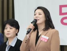 배현진, 1가구 1주택자 종부세 완화 법안 발의