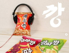 ‘화려한 포장이 나를 감싸네’… 농심, 새우깡 모델에 가수 ‘비’ 발탁