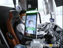 김포시 버스에 국내 최초  ‘스마트 발열체크기’ 설치