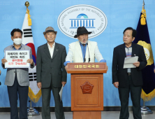 일제 강제동원 피해자 유족 “윤미향 사퇴...문희상법 재발의해라”