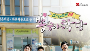 쏟아지는 트로트 예능, 높아지는 시청자 피로도