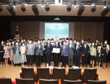 경남교육청, 포스트 코로나 학교환경교육 대전환 방안 모색