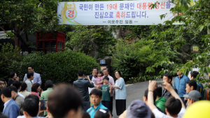 文 대통령, 퇴임 후 사저 옮기나…양산 통도사 인근 땅 매매
