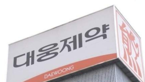 [특징주] 대웅제약, 코로나19 치료제 동물실험 효과에 상한가