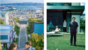 제56회 백상예술대상 주인공은 ‘기생충’ 봉준호·‘동백꽃 필 무렵’