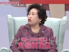 최악의 시모? 전원주