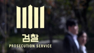 檢 “쉼터 소장 사망 애도… 고인 직접 조사한 적 없어”