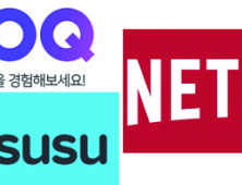 코로나19 확산에… OTT 상표 출원 ‘껑충’
