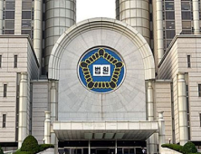 “코로나19 확진자 다녀갔다” 허위사실 유포 회사원에 벌금 300만원