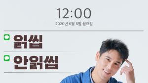 장민호, 영탁 자·작곡 “읽씹 안읽씹‘ 오늘(8일) 발표