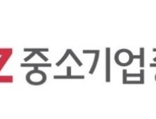 中企 “코로나19 제조·수출 위기 이제 시작… 지원 확대해야”