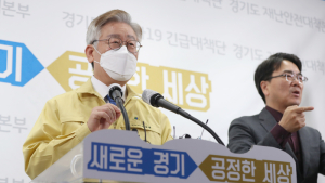 3단계가 10명인데, 이재명 “5인 이상 사적모임 금지”