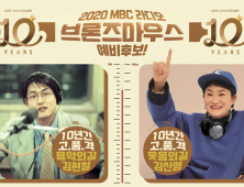 김신영·김현철, MBC 라디오 브론즈마우스상 받는다