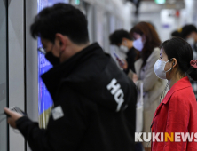 신규 확진자 38명 中 35명 서울·인천·경기서 발생