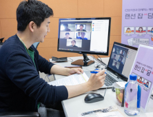 CJ그룹, 대학생 온라인 직무 멘토링 ‘랜선 잡담’ 개최