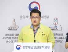 신규 확진자 97%가 수도권...'연쇄감염' 수도권 대유행 조짐