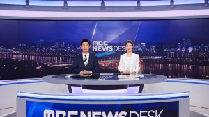 MBC ‘뉴스데스크’ 오후 8시대로 복귀